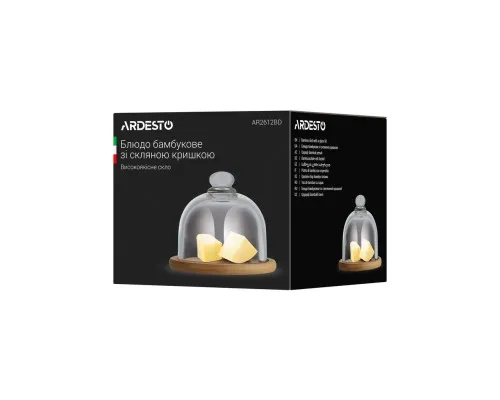 Блюдо Ardesto зі скляною кришкою 12 см (AR2612BD)