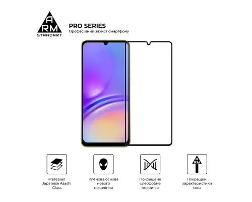 Скло захисне Armorstandart Pro Samsung A05 (A055) Black (ARM73266)