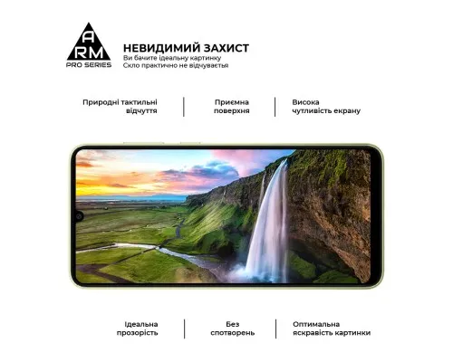 Скло захисне Armorstandart Pro Samsung A05 (A055) Black (ARM73266)