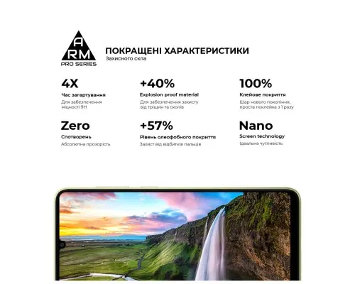 Скло захисне Armorstandart Pro Samsung A05 (A055) Black (ARM73266)