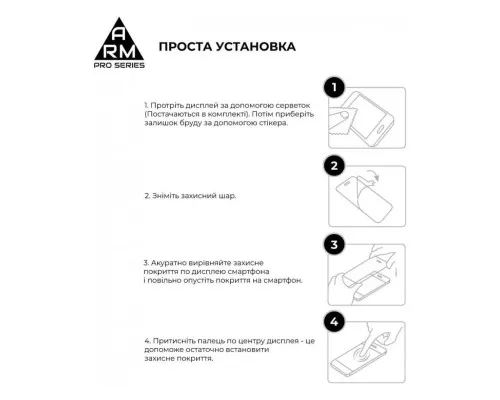 Скло захисне Armorstandart Pro OPPO A18 4G / A38 4G Black (ARM71040)