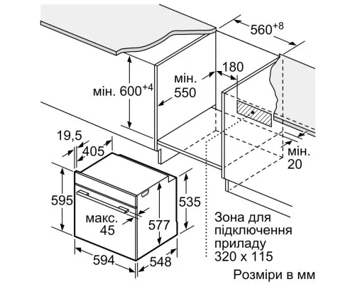 Духова шафа Bosch HMG776NB1