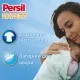 Пральний порошок Persil Expert Deep Clean Автомат Sensitive 4.05 кг (9000101806229)