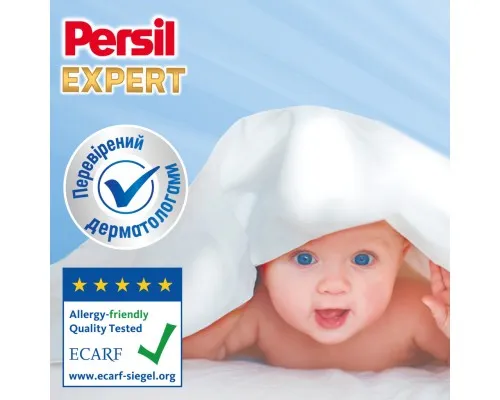 Пральний порошок Persil Expert Deep Clean Автомат Sensitive 4.05 кг (9000101806229)