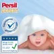 Пральний порошок Persil Expert Deep Clean Автомат Sensitive 4.05 кг (9000101806229)