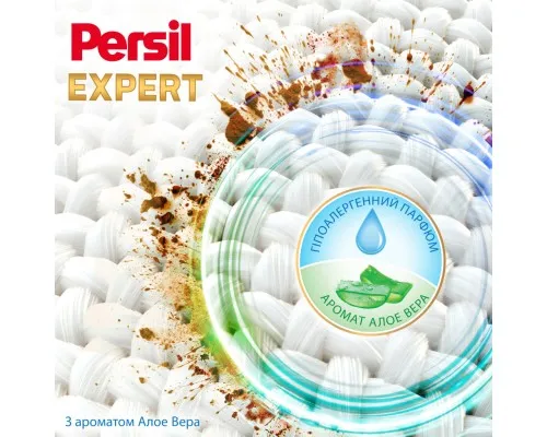 Пральний порошок Persil Expert Deep Clean Автомат Sensitive 4.05 кг (9000101806229)