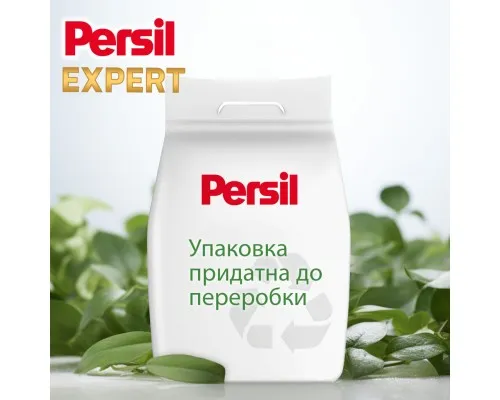 Пральний порошок Persil Expert Deep Clean Автомат Sensitive 4.05 кг (9000101806229)