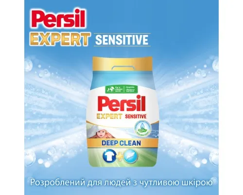 Пральний порошок Persil Expert Deep Clean Автомат Sensitive 4.05 кг (9000101806229)