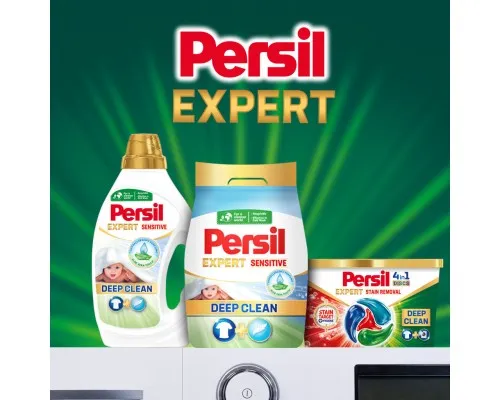 Пральний порошок Persil Expert Deep Clean Автомат Sensitive 4.05 кг (9000101806229)