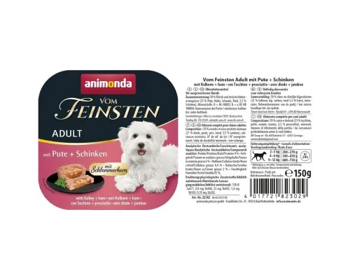 Консерви для собак Animonda Vom Feinsten gourme Adult with Turkey+Ham 150 г (4017721823326)