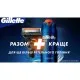 Сменные кассеты Gillette Fusion ProGlide Power 4 шт (7702018085576)