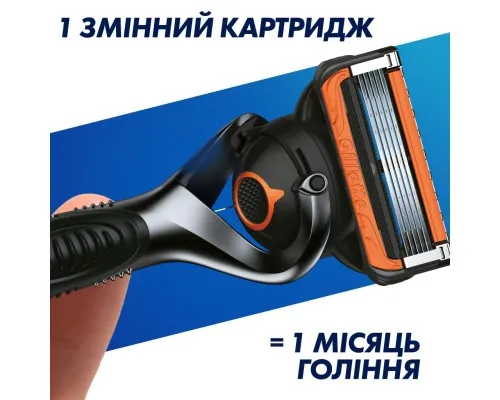 Змінні касети Gillette Fusion ProGlide Power 4 шт (7702018085576)