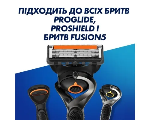 Сменные кассеты Gillette Fusion ProGlide Power 4 шт (7702018085576)