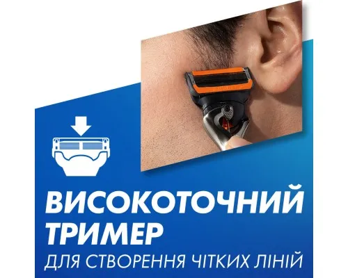 Змінні касети Gillette Fusion ProGlide Power 4 шт (7702018085576)