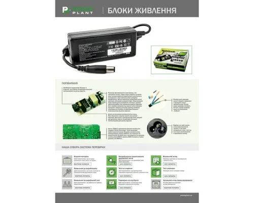 Блок живлення до ноутбуку PowerPlant TOSHIBA 220V, 15V 60W 4A (6.3*3.0) (TO60C6330)