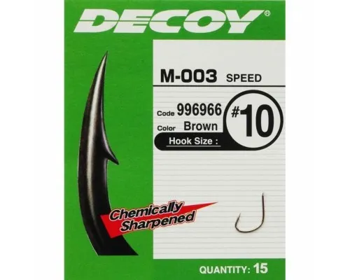 Гачок Decoy M-003 Speed 18 (15 шт/уп) (1562.03.51)
