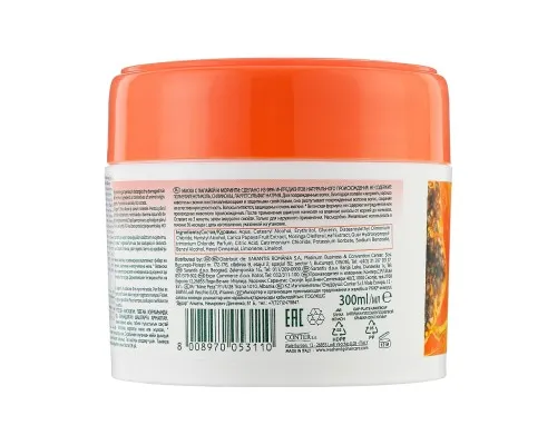 Маска для волосся Wash&Go Super Food з папаєю і морингою 300 мл (8008970053110)