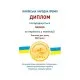 Ковдра MirSon De Luxe Hand Made №667 Літній з евкаліптом 140х205 (2200000856548)