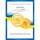 Ковдра MirSon антиалергенна EcoSilk №1307 Deluxe Демісезонна 110x140 см (2200001526266)