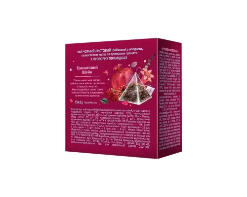 Чай Lovare Pomegranate Shake 15х2 г (lv.74599)
