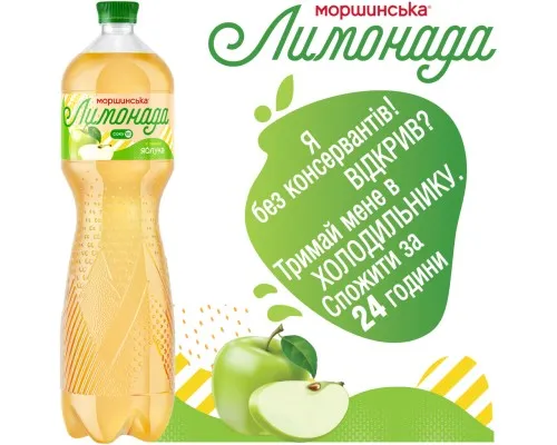 Напиток Моршинська сокосодержащий Лимонада со вкусом со вкусом Яблока 1.5 л (4820017002882)