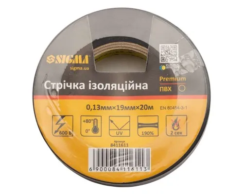 Изоляционная лента Sigma ПВХ черная 0.13мм*19мм*20м Premium (8411611)