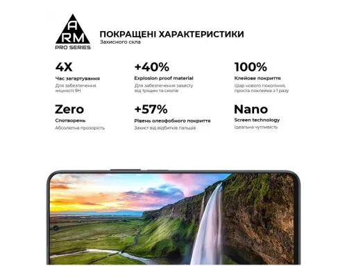 Скло захисне Armorstandart Pro Honor X8a Black (ARM69379)