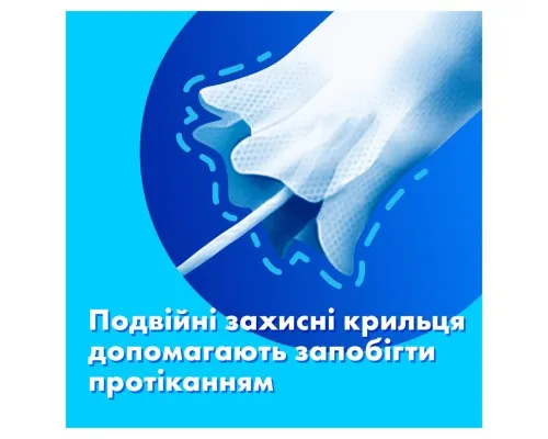 Тампони Tampax Regular з аплікатором 18 шт. (8006540858509)