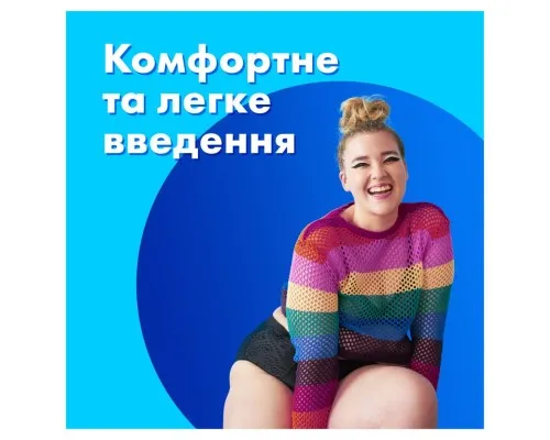 Тампони Tampax Regular з аплікатором 18 шт. (8006540858509)