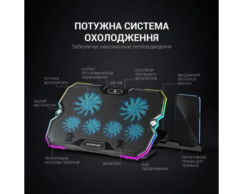 Подставка для ноутбука GamePro CP980