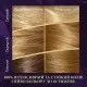 Краска для волос Wella Color Perfect 12/1 Перламутровый блонд (4064666824017)