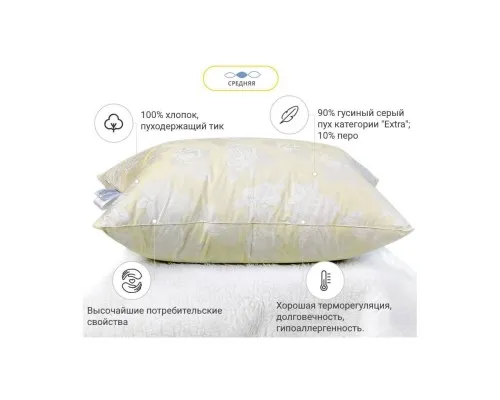 Подушка MirSon пухова Extra 107 середня 40x60 см (2200000017925)