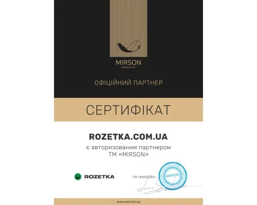 Подушка MirSon пухова Extra 107 середня 40x60 см (2200000017925)