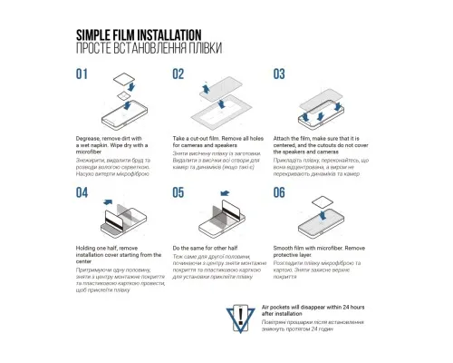 Пленка защитная Armorstandart Matte External Dislpay Samsung Fold 6 (SM-F956) (ARM79587)