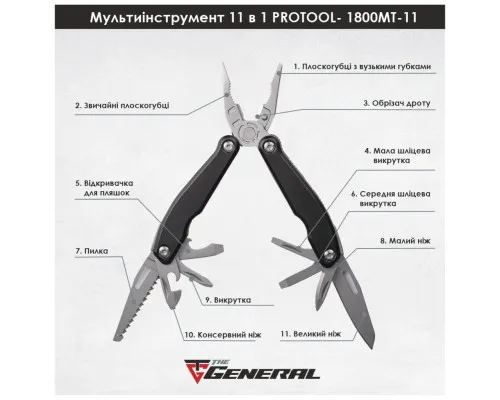 Мультитул TheGeneral Protool у чохлі графітовий (1800TG-11)