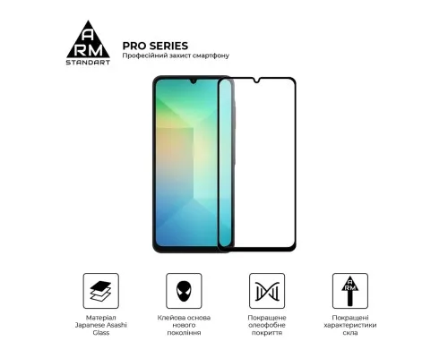 Скло захисне Armorstandart Pro Samsung A06 (A065) Black (ARM80170)
