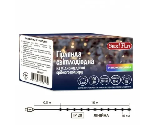 Гірлянда YES! Fun Нитка на мідному дроті 100 LED Різнокольорова 10 м Статична USB (975037)