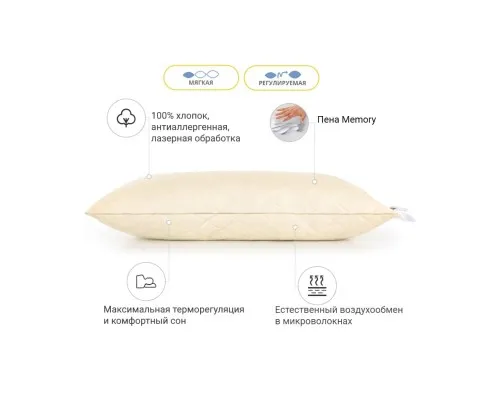 Подушка MirSon 1480 Carmela memory effekt Мяка 60х60 см (2200001540156)