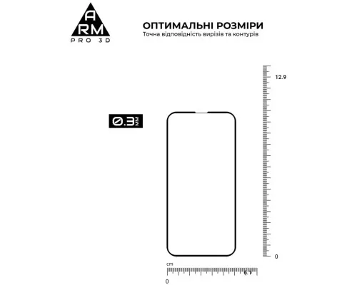 Скло захисне Armorstandart Pro 3D Apple iPhone 13 mini Black (ARM60250)