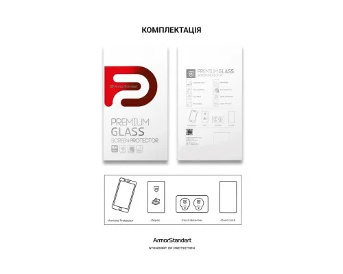 Скло захисне Armorstandart Pro 3D Apple iPhone 13 mini Black (ARM60250)