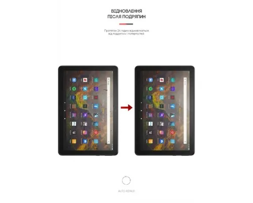 Плівка захисна Armorstandart Amazon Fire HD 10 (11th Gen 2021) (ARM62467)