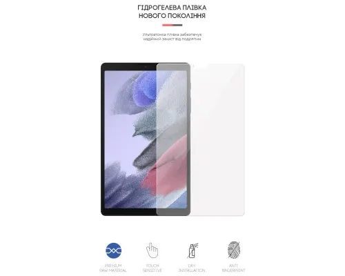 Пленка защитная Armorstandart Samsung Tab A7 Lite T220/T225 (ARM59505)