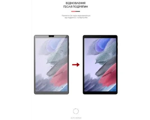 Пленка защитная Armorstandart Samsung Tab A7 Lite T220/T225 (ARM59505)