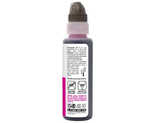 Чорнило Barva Epson 112 100 мл, magenta, флакон OneKey 1K (E112-819-1K)