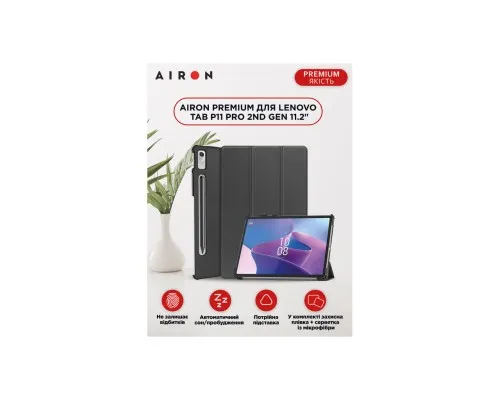 Чохол до планшета AirOn Premium Lenovo Tab P11 Pro 2nd Gen 11.2 + Film Black (4822352781086)