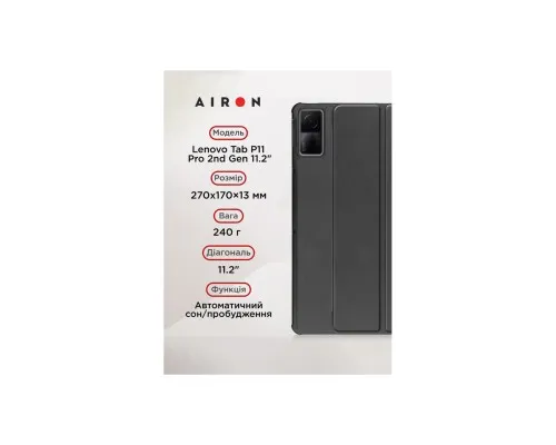 Чохол до планшета AirOn Premium Lenovo Tab P11 Pro 2nd Gen 11.2 + Film Black (4822352781086)