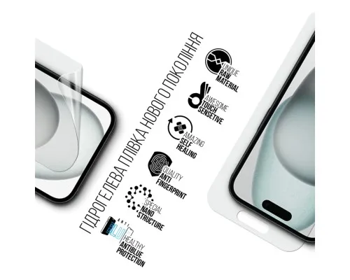Пленка защитная Armorstandart Anti-Blue Apple iPhone 15 (ARM68281)