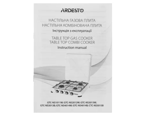 Плита Ardesto CTC-NS5015B, тип газу LPG, 3 алюмін. газ. пальника, 1 електрич. ко (CTC-NS5015B)