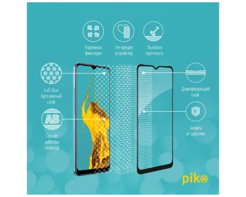 Скло захисне Piko Full Glue RealMe C21 (1283126518539)