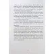 Книга Ярчик і девять собак - Настя Мельниченко Yakaboo Publishing (9786178107802)